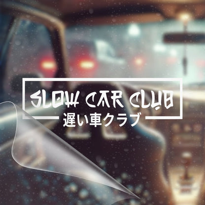 Slow Car Club – JDM Car Decal Sticker - RallySZN™ Gifts and More!